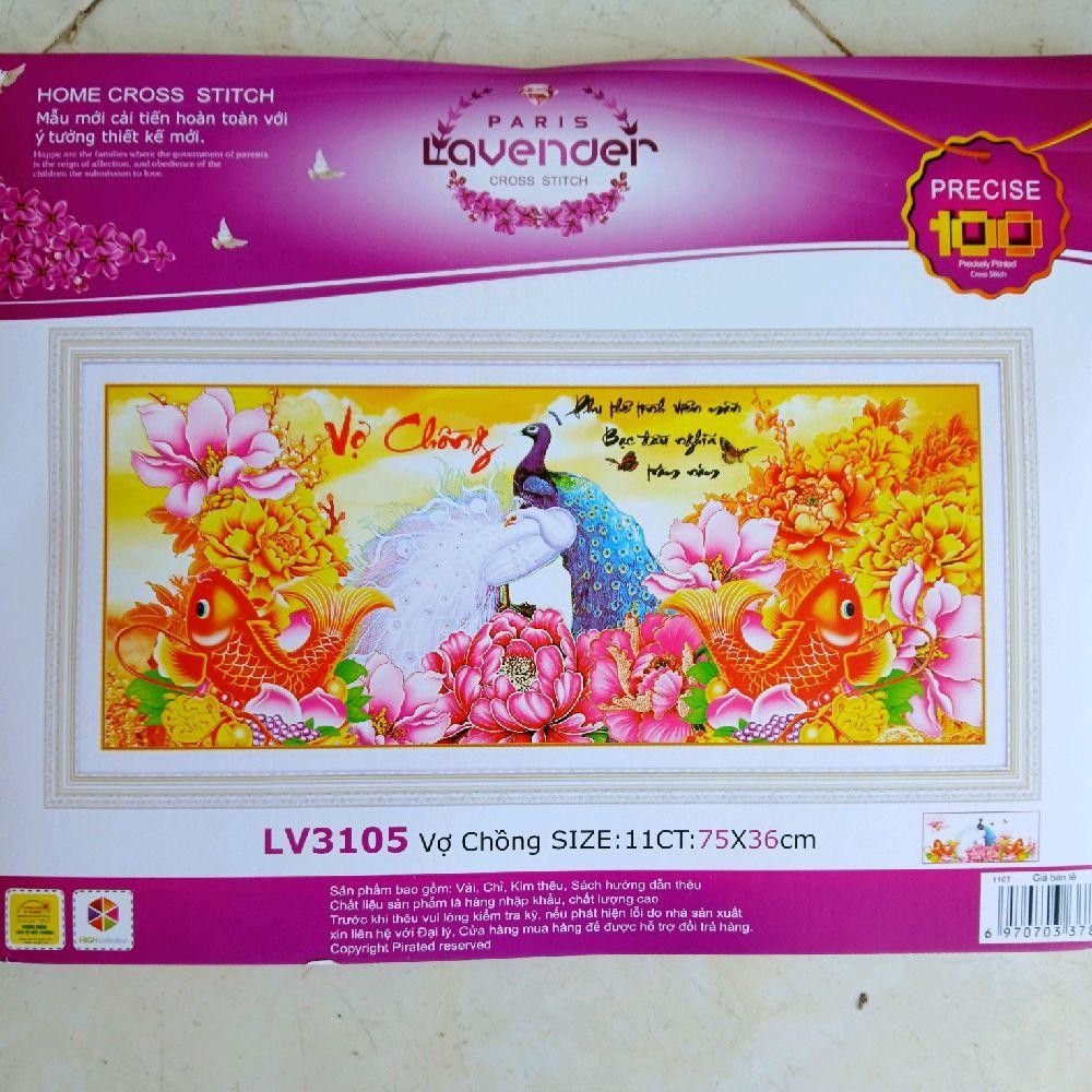 เพ้นท์ลายนูน 3 มิติของ HUSBAND และ HUSBAND (75 x 36 ซม.) LV3105