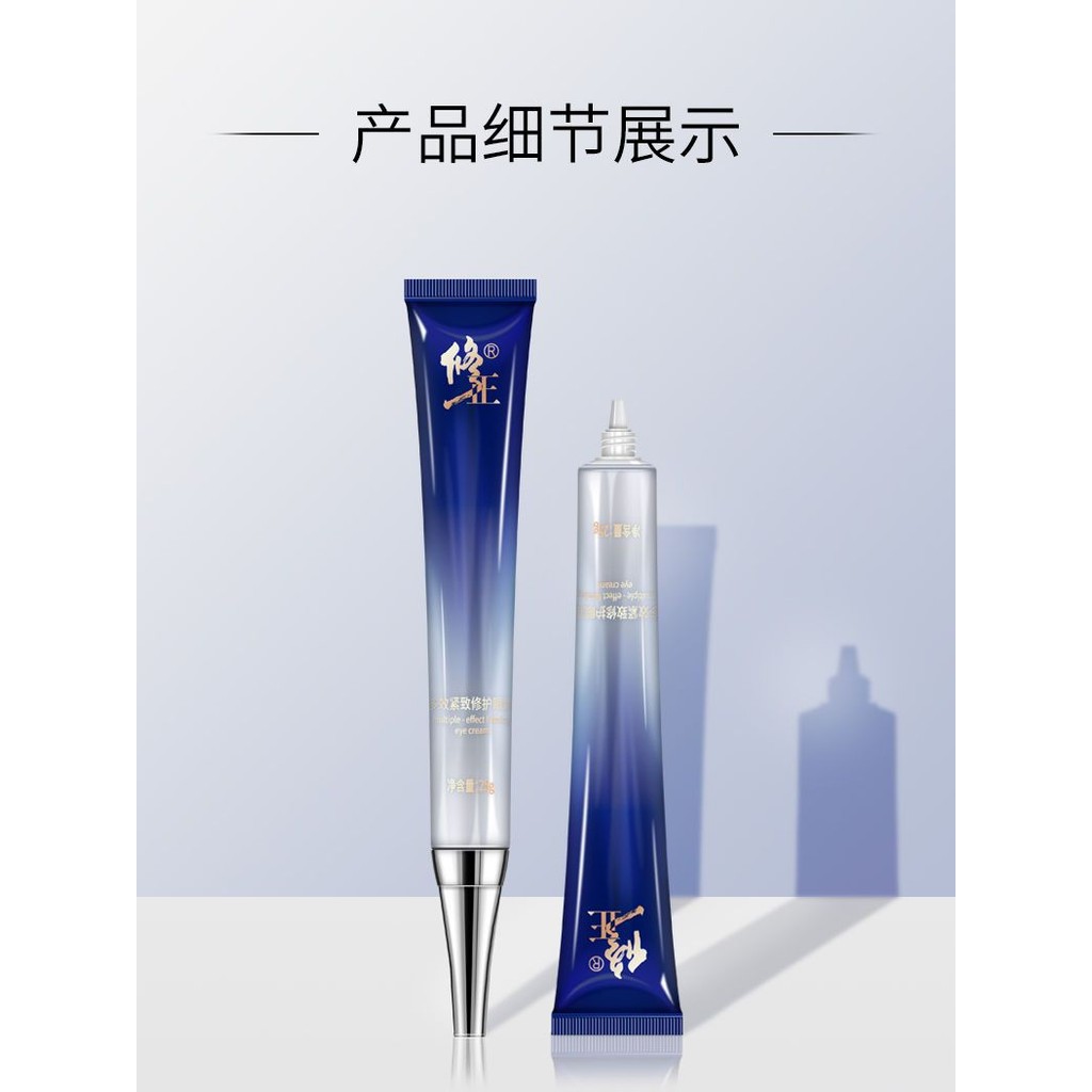 แก้ไขครีมบํารุงรอบดวงตาวงกลมสีเข้มครีมบํารุงรอบดวงตาbojครีมบํารุงรอบดวงตาแก้ไขเส้นละเอียดครีมบํารุงร