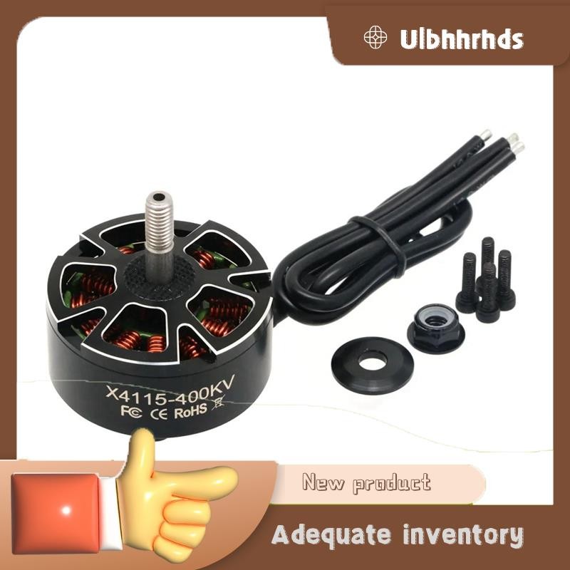 U1bhhrhds สําหรับ RC Multirotor Quadcopter FPV Freestyle มอเตอร์ไร้แปรง X4115 400KV 3-8S Drone อะไหล