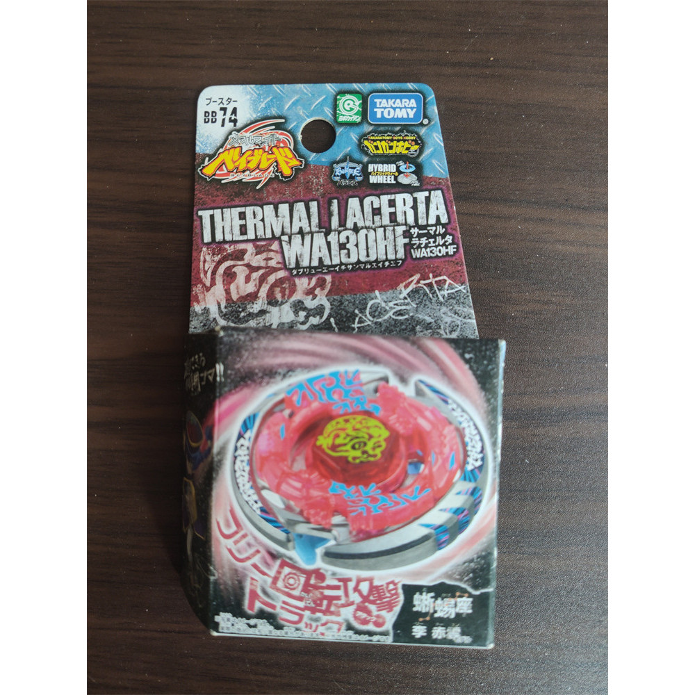 4D ต้นฉบับเวอร์ชั่นญี่ปุ่น BEYBLADE BEYBLADE TAKARA TOMY BEYBLADE ไม่มี Launcher-BB74