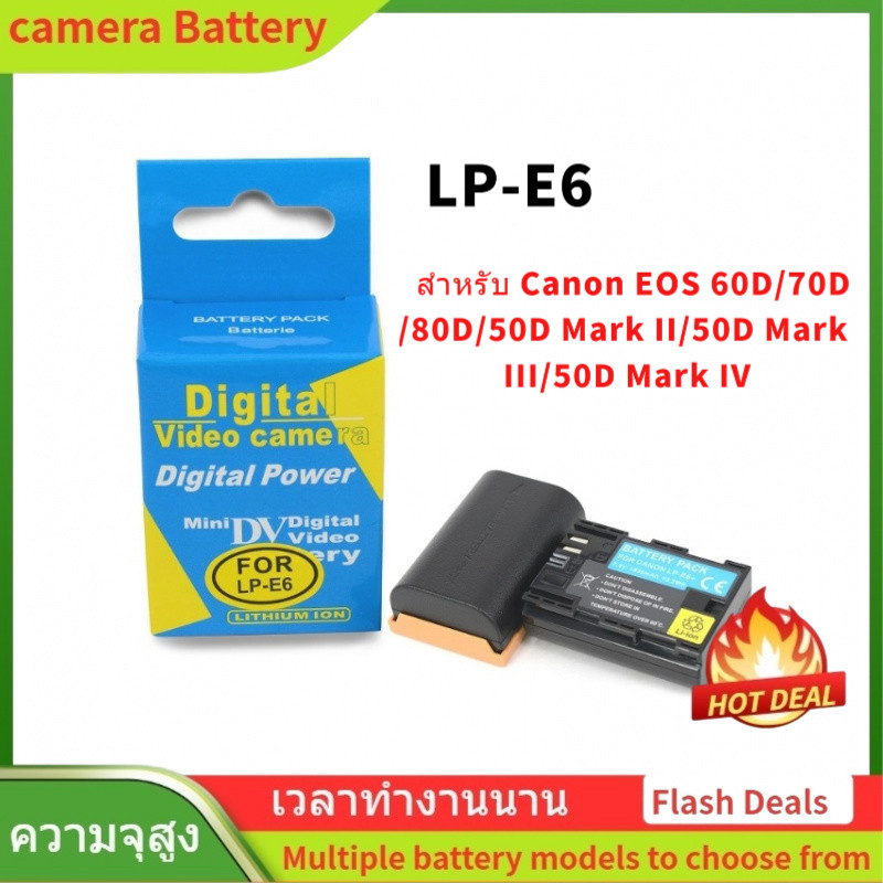 🌟LP-E6 ใหม่แบตเตอรี่ สำหรับ Canon EOS 60D/70D/80D/50D Mark II/50D Mark III/50D Mark IV Digital camer