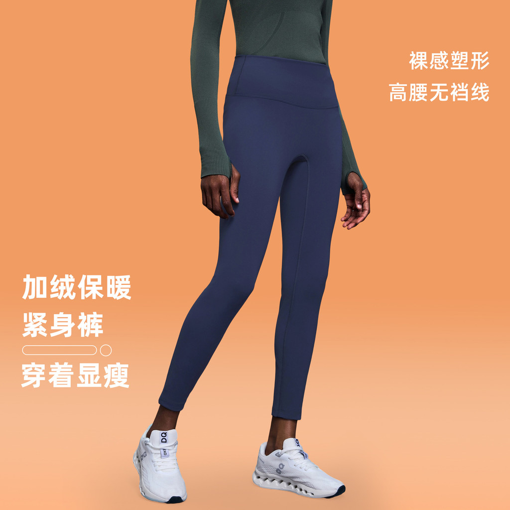 [Isabella] ฤดูใบไม้ร่วงฤดูหนาวขี่จักรยานกลางแจ้งกางเกงออกกําลังกายผู้หญิงขนแกะ-ขนแกะ อบอุ่นผอมกางเกง