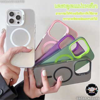 สต๊อกไทย เคสสำหรับไอโฟน13 แฟขั่น เคสด้านพร้อมดูดแม่เหล็ก ชาร์จไร้สาย เคสนิยม For iPhone13 11 12 14 Pro 15 16 PLUS ProMax
