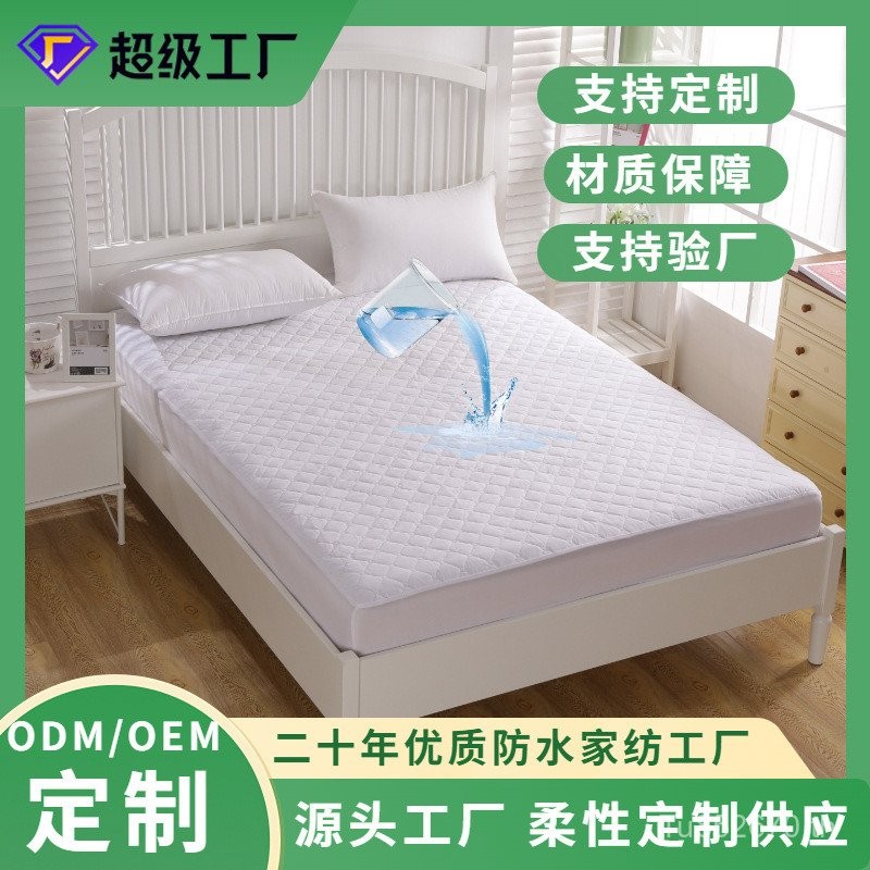 ผ้าคลุมเตียงกันน้ําสำหรับโรงแรม ออกแบบเรียบง่าย ทนทาน ด้วยเทคโนโลยีทันสมัย ขนาด 8NDU