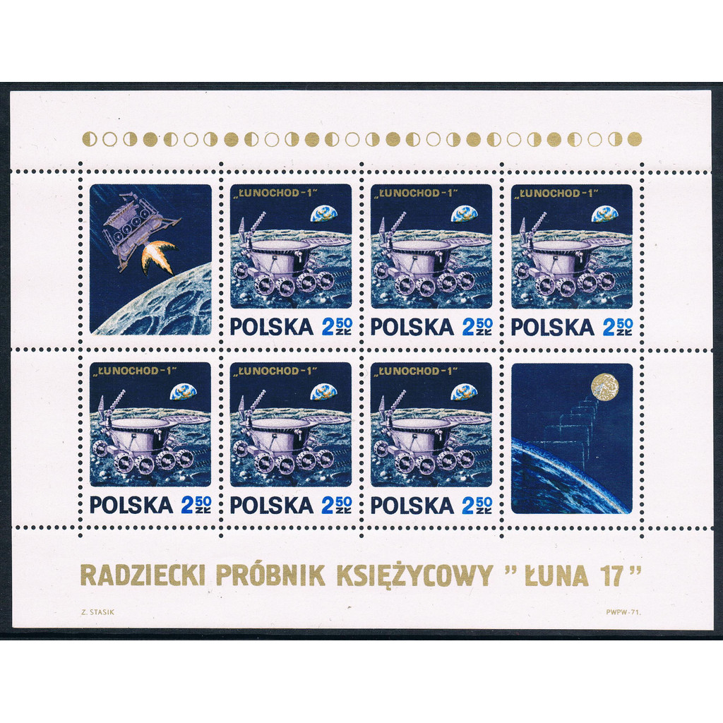 P D0275 Poland 1971 Moon No. 17 Moon Landing Edition แผ่น MS แสตมป์ต่างประเทศใหม่ 0706