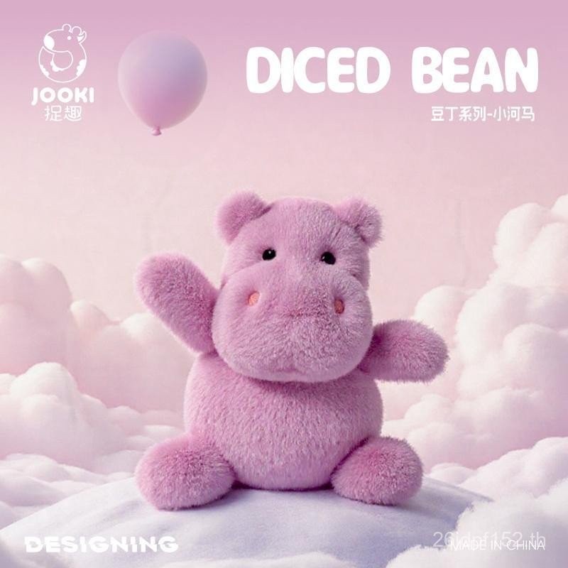 ซีรีส์ Hippo-Dou Ding Fun-R4UG