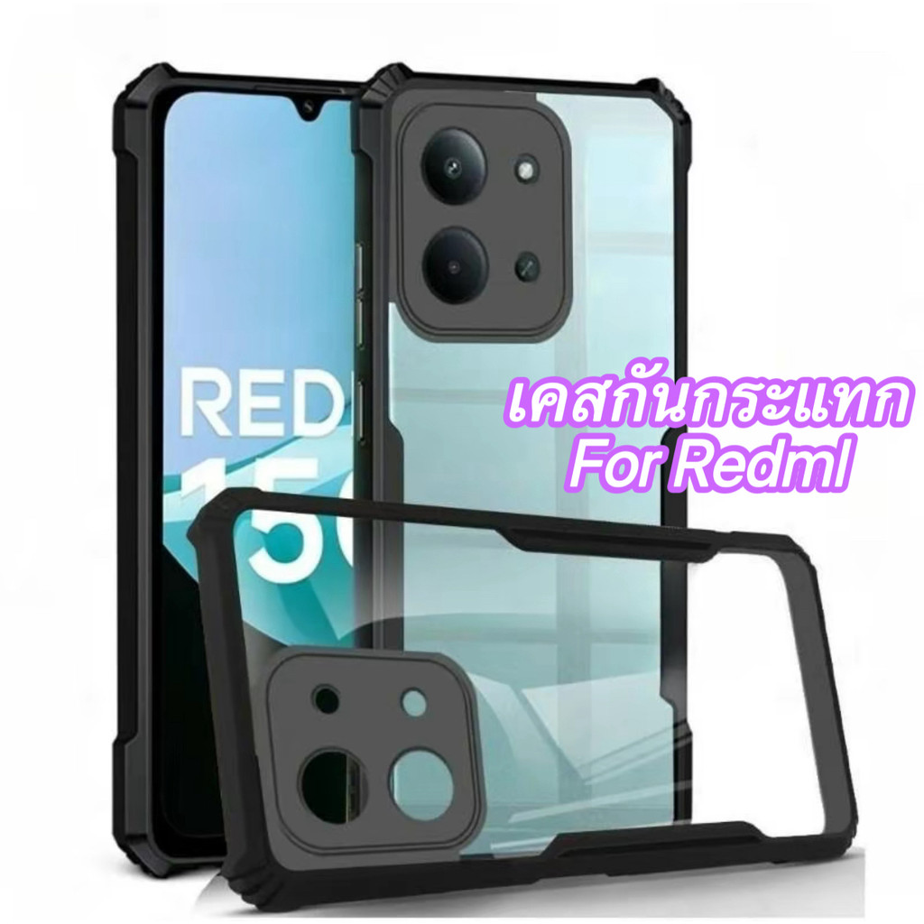 พร้อมส่ง Case For Redmi 15C 14C A5 A3 POCO C85 C75 C71 เคสโทรศัพท์ เคส่งหลังใส กันกระแทก กันรอย กันก