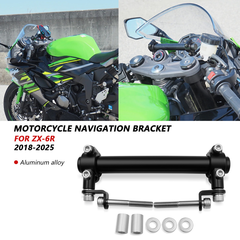 สําหรับ GPS Mount อุปกรณ์ Carrier SMART PHONE Adapt ผู้ถือรถจักรยานยนต์นําทาง Bracket ZX-6R ZX6R 202