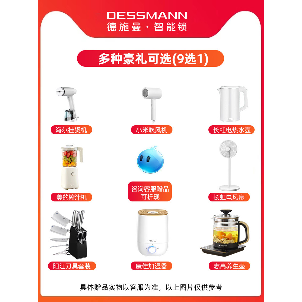 Desman Finger Vein Combination Lock ครัวเรือน Anti-theft ประตูสมาร์ทล็อคอัตโนมัติสมาร์ทประตูล็อค Q5S