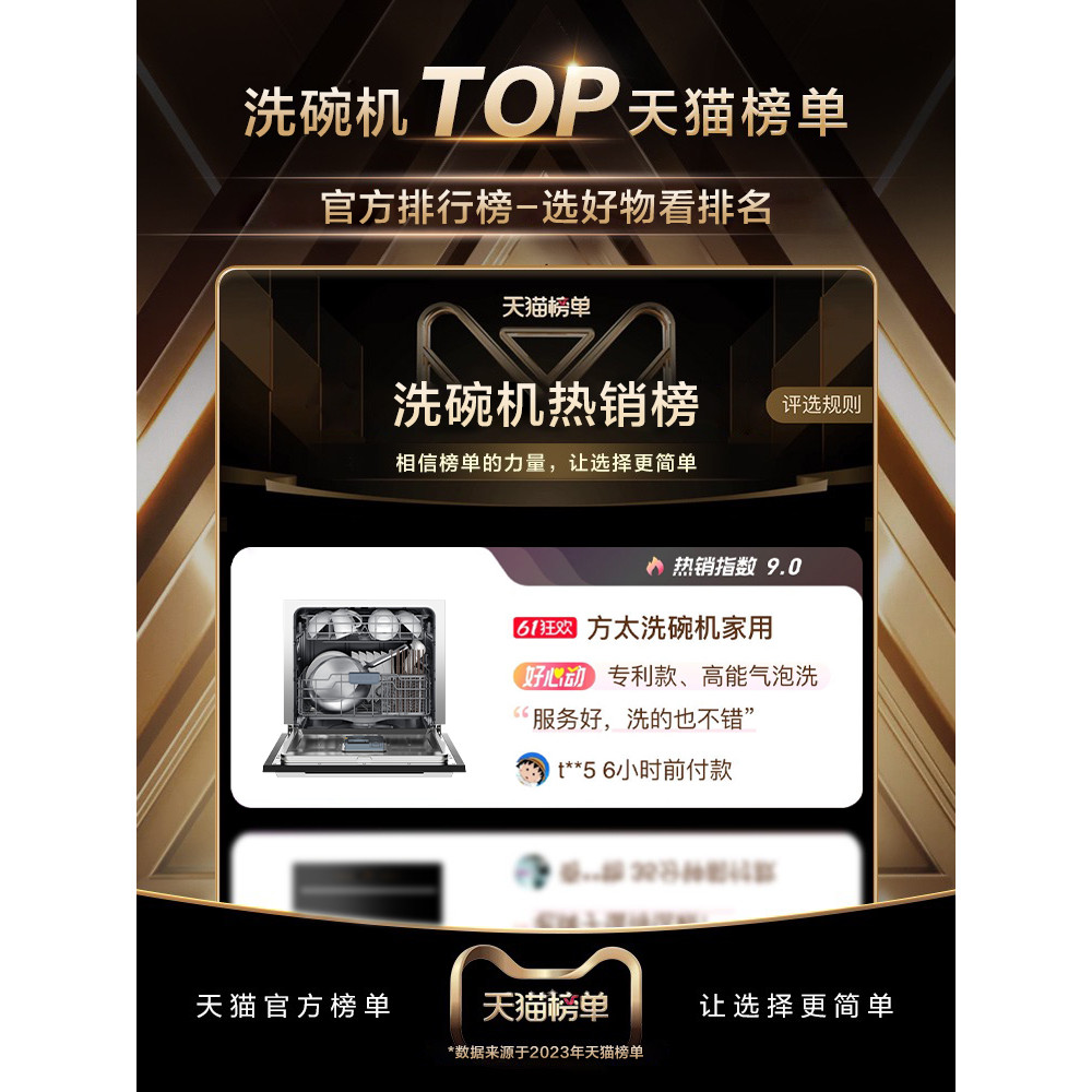 Fangtai เครื่องล้างจานฝังอัตโนมัติในครัวเรือนขนาดเล็ก 12 ชุด 11 Drying Integrated NT01 Official Flag