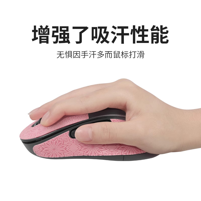 เหมาะสําหรับ Logitech M650L เมาส์สติกเกอร์กันลื่น m650L m750L สติกเกอร์เหงื่อสติกเกอร์เท้าด้านหลัง T