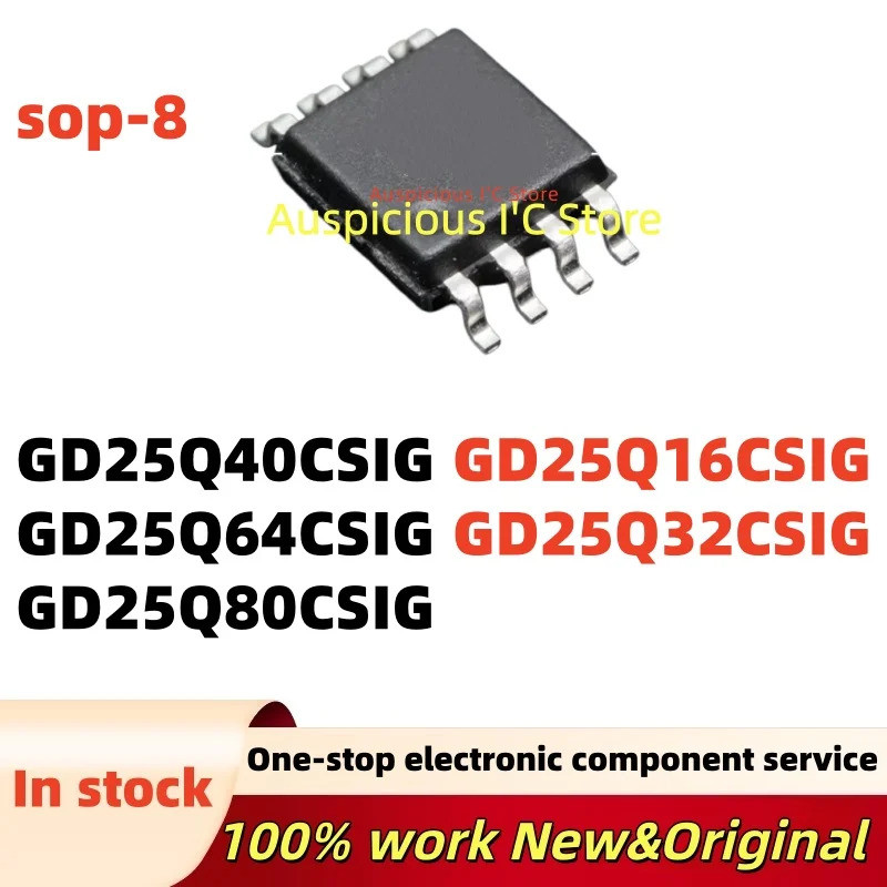 5PCS GD25Q32CSIG GD25Q40CSIG GD25Q16CSIG GD25Q64CSIG GD25Q80CSIG 25Q16CSIG 25Q32CSIG 25Q40CS ic 25Q6