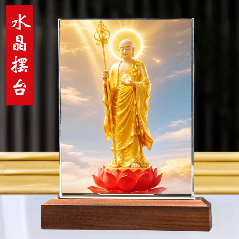 Nanwu Jizo King พระโพธิสัตว์ Golden Body พระพุทธรูปภาพ Swing ตารางพระพุทธรูป Hall ตกแต่งบูชา Jiuhua 