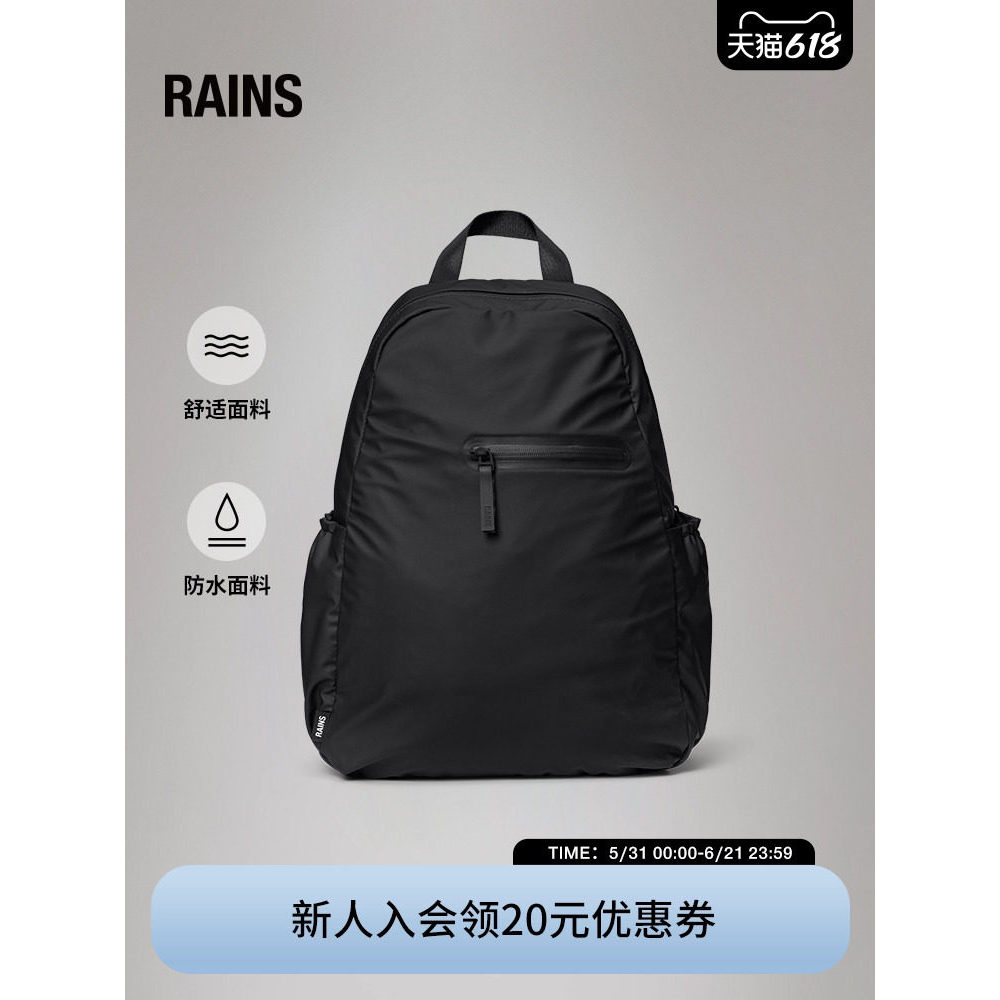 Rains Backpack Commuter Bag Travel School Bag กระเป๋าคอมพิวเตอร์ Dash/16500
