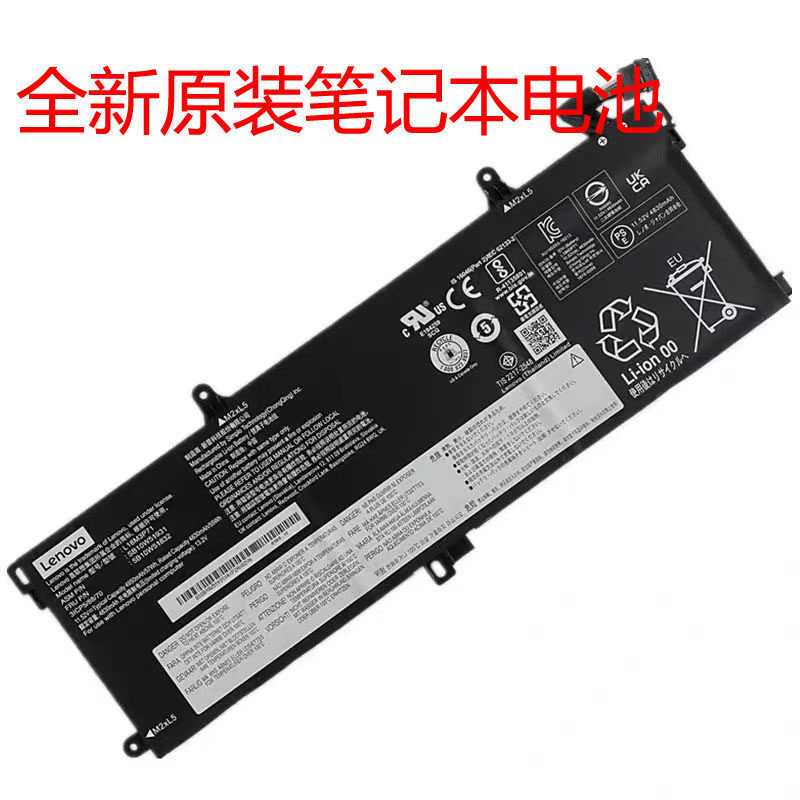 แบตเตอรี่ Lenovo ThinkPad T590 P53S L18M3P71 SB10W51832 T15 P15S ของแท้