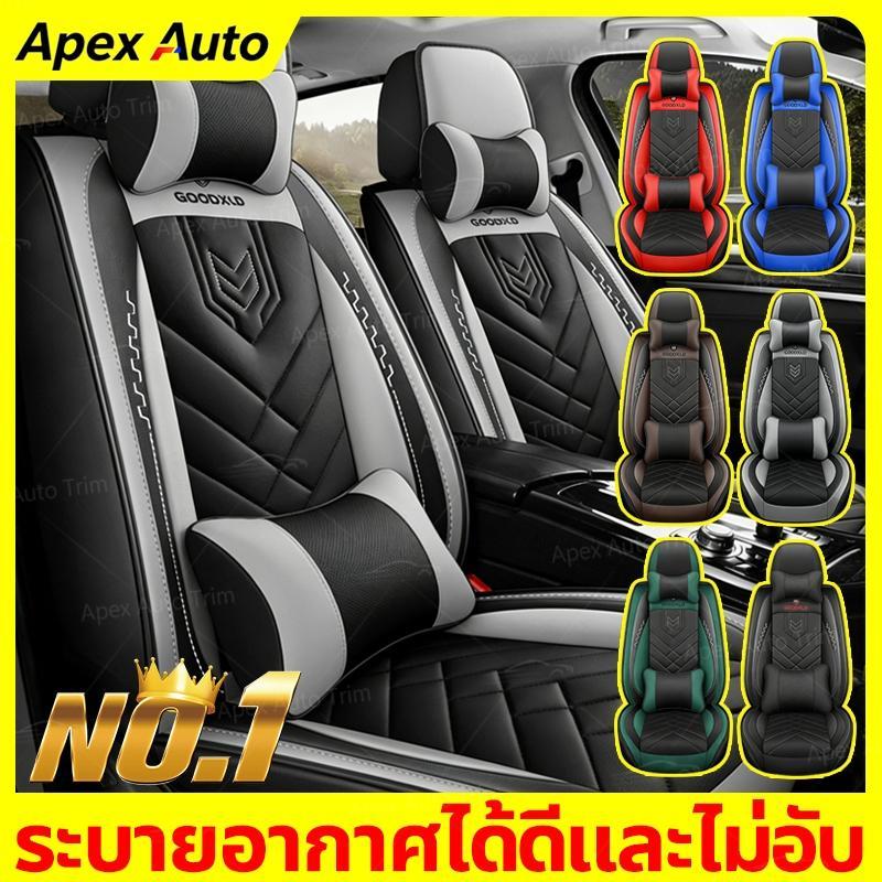 ✨สินค้าพร้อมส่ง🚗ปลอกหุ้มเบาะรถยนต์ ปิดคลุมทั้งเบาะ รถทุกชนิด กันน้ำ ระบายอากาศดี ไม่คลุมถุงลมนิรภัย ที่หุ้มเบาะรถ COD
