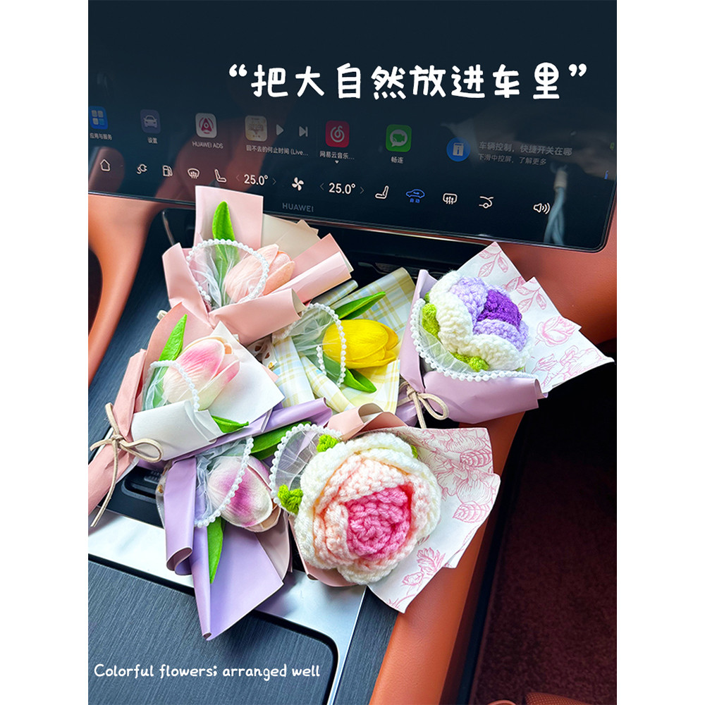 ใช้ Huawei ถามโลก M9 Zunjie s800 Shangjie h5 เครื่องประดับรถคอนโซลกลาง Xiaoyi เสียงช่อดอกไม้เครื่องป
