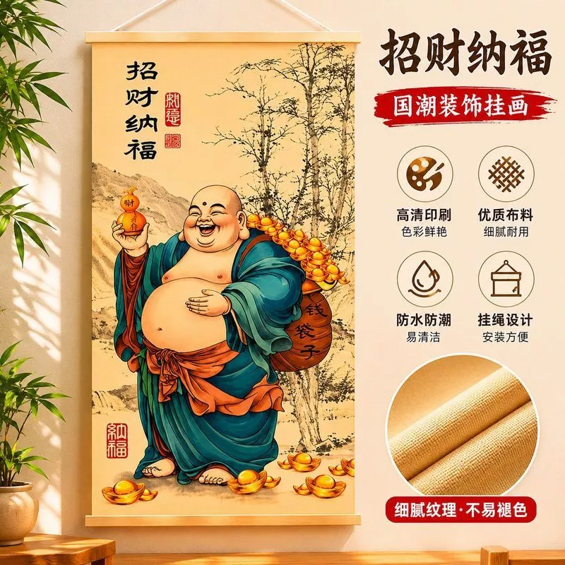 2026 ภาพวาด Big Belly Maitreya ภาพวาด Maitreya พระพุทธรูปเงิน Fortune ห้องนั่งเล่น Entrance sy ชาพื้นหลังตกแต่งผนัง