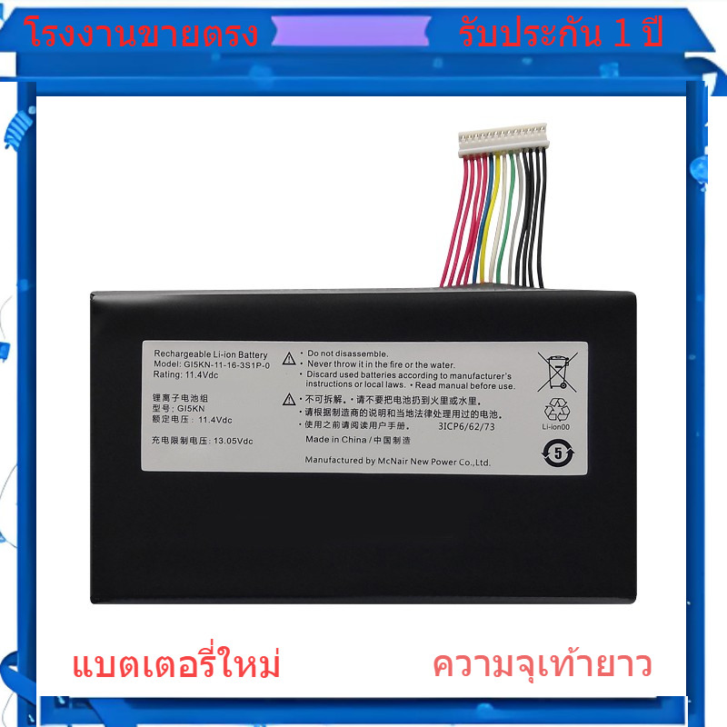 💖 โรงงานขายตรง เหมาะสำหรับ Xuanlong Yanmon T2 T2ti T50 T50TI-781S2N GI5L002 แบตเตอรี่ GI5KN ทนทาน 💖