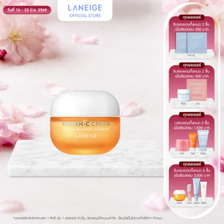 LANEIGE Radian-C Cream 30ml ลาเนจ เรเดียนซี ครีม สกินแคร์วิตามินครีมบำรุงผิวหน้า
