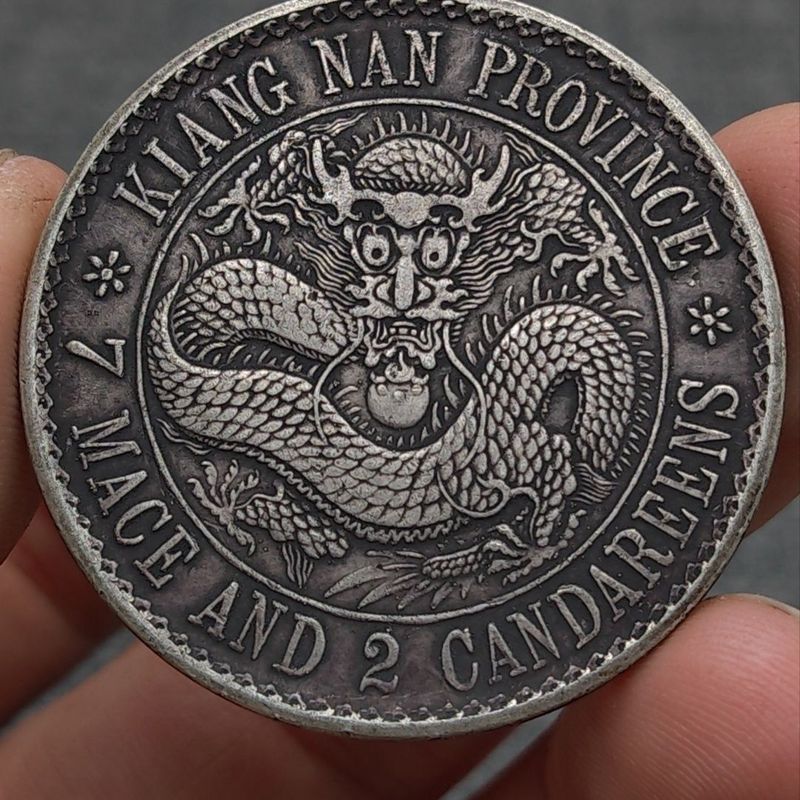 A Lao Jiangnan Longyang Big Head Silver Yuan Guangxu Yuanbao Made Seven เหรียญในมณฑล Jiangnan สองจุด