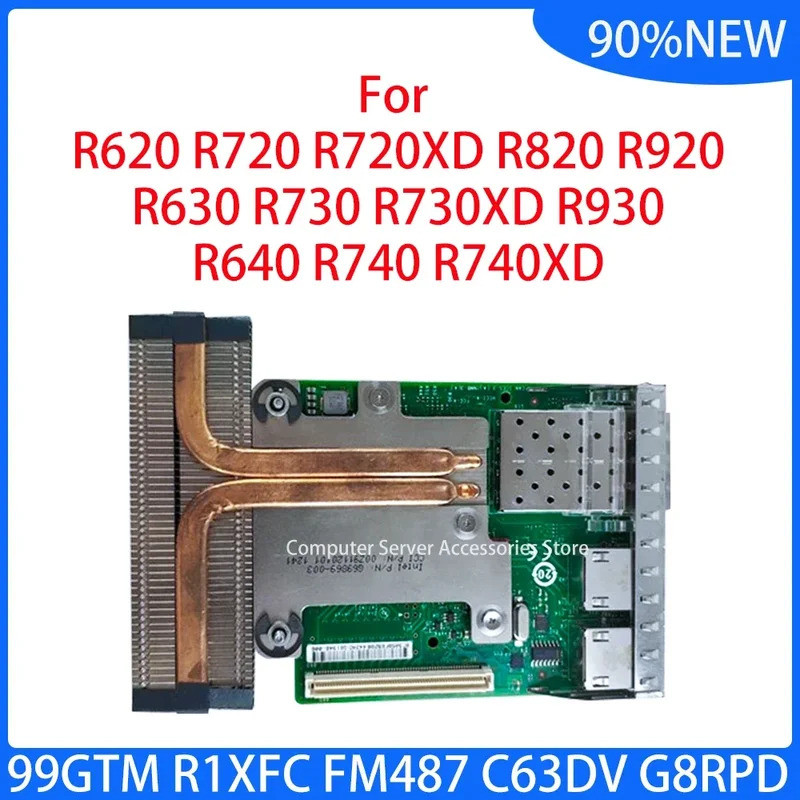 HUI สําหรับ Dell R620 R720 R720XD R820 R920 R630 R730 R730XD R930 R640 R740 การ์ดเครือข่ายเซิร์ฟเวอร