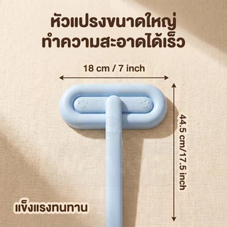 wen.W2 แปรงเก็บขนสัตว์เลี้ยง แปรงทำความสะอาดอเนกประสงค์ อุปกรณ์ทำความสะอาดโซฟา ที่นอน เสื้อผ้า