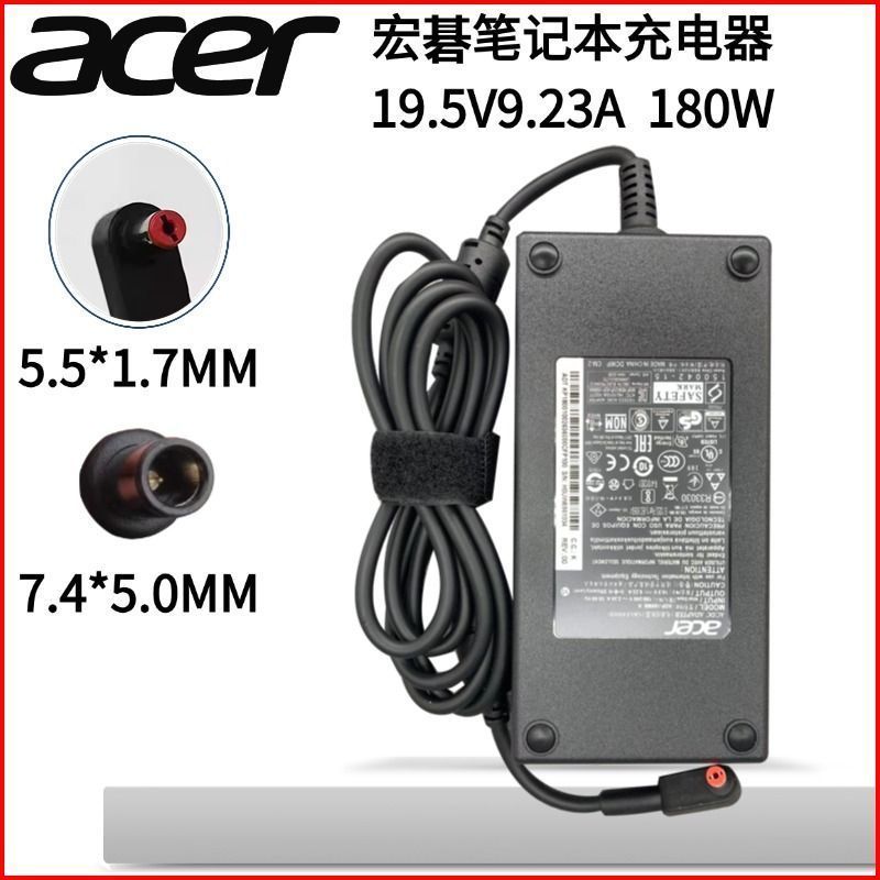 [ลูกค้าใหม่รับส่วนลด] Acer Shadow Knight Engine AN515-58-56CL N22C1 Power Adapter 180W
