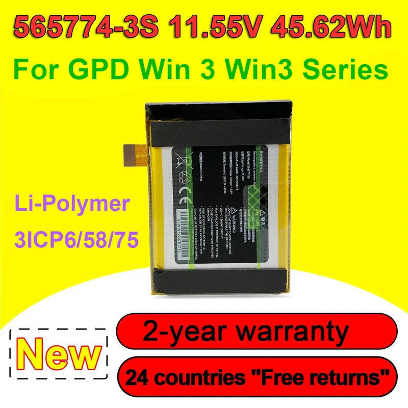 565774-3S แบตเตอรี่สําหรับ GPD Win 3 WIN3 เกมมือถือแล็ปท็อป GamePad แท็บเล็ตพีซี Series 11.55V 45.62