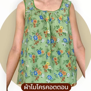 เสื้อคอกระเช้า แบบคอถัก ลายบานชื่น ผ้าไมโคร มีกระเป๋า 2 ข้าง 1ข้างมีซิป G01