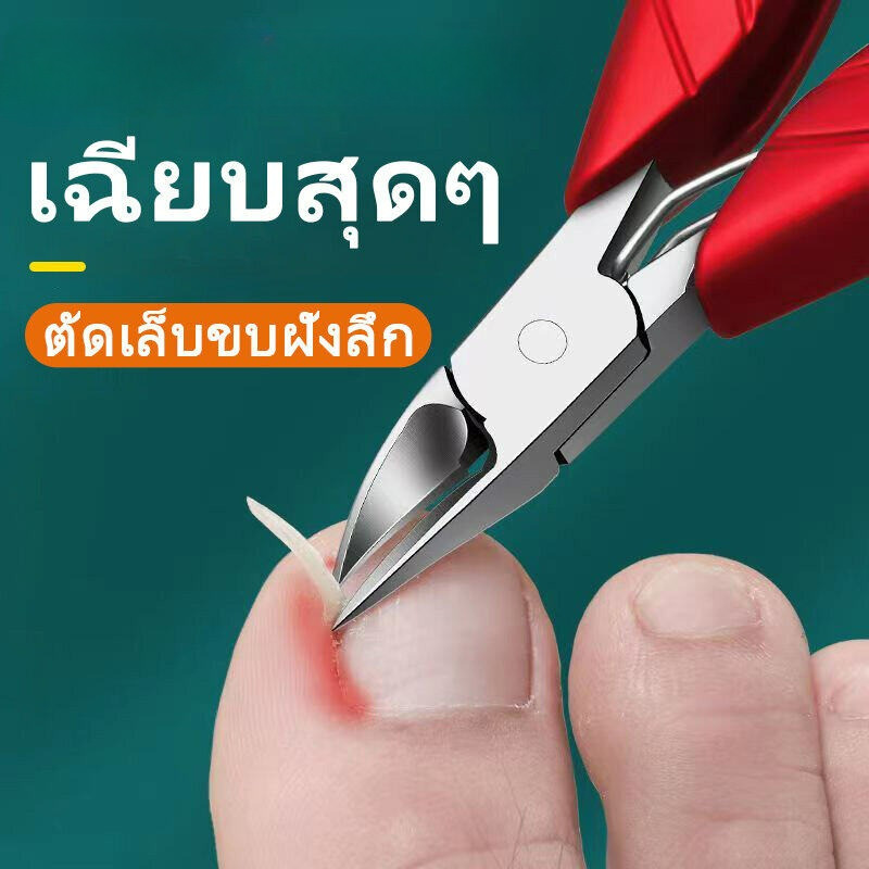 กรรไกรตัดเล็บหัวแหลม กรรไกรตัดซอกเล็บ กรรไกร Nail Pedicure