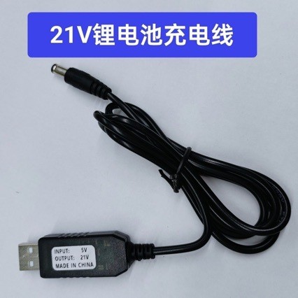 5V ถึง 21V Booster Cable 21V สายชาร์จเฉพาะ DC Interface USB Adapter Cable Charger