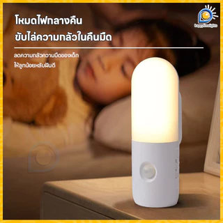 🏆คุณภาพดี โคมไฟเหนี่ยวนำสองทาง 3 สี LED ทางเดิน ห้อง บันได แสงกลางคืน ไฟส่องสว่างอัตโนมัติ ไม่จำเป็นต้องเจาะรู