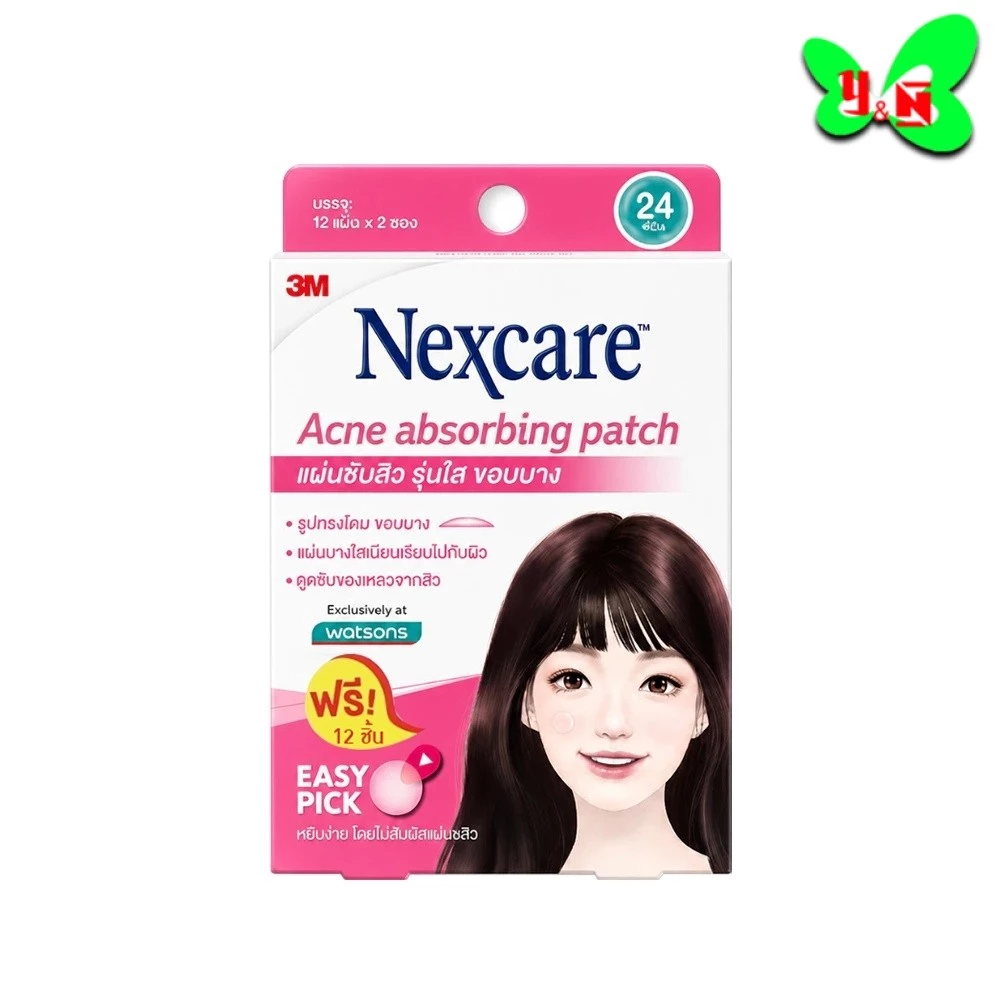 3M Nexcare Acne 3เอ็ม รุ่นใส ขอบบางแผ่นซับสิว (1กล่อง 24ชิ้น)