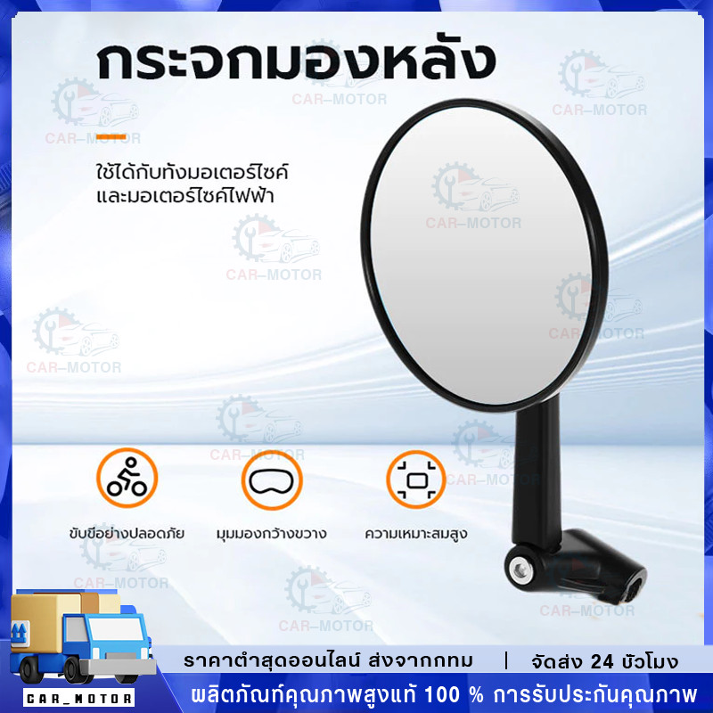 🏍️สําหรับ Universal FOR GTS300 LX125 Super Sport GTV300 GTS 300 S 150 s125 อุปกรณ์เสริมรถจักรยานยนต์กระจกกระจกมองหลังกระ