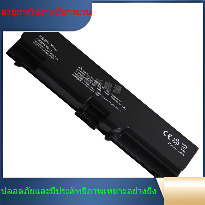 T410  แบตเตอรี่แล็ปท็อปสำหรับ Lenovo T410 T430I T530 W530 W530 L530 SL430 T430 E50