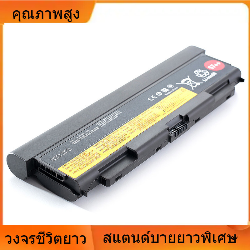 ปลอดภัยและทนทาน สำหรับ Thinkpad Lenovo L440 L540 W540 W541 T440P T540P แบตเตอรี่แล็ปท็อป 9 เซลล์ ประ