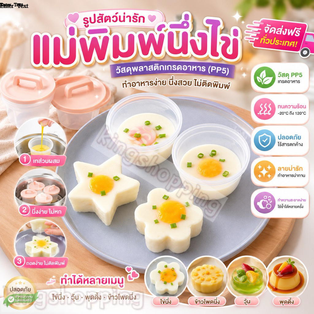 kingshopping(ร้านไทย)(ZDQ865) แม่พิมพ์นึ่งไข่ รูปสัตว์น่ารัก พร้อมฝาปิด สร้างสรรค์ สําหรับทําอาหารเช้า พุดดิ้ง(คละสี)