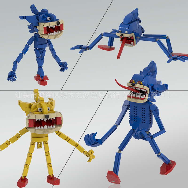 MOC Building Blocks SHIN SONIC TAAPES Mutant SONIC Creative Assembly Toy Model Monster Male
