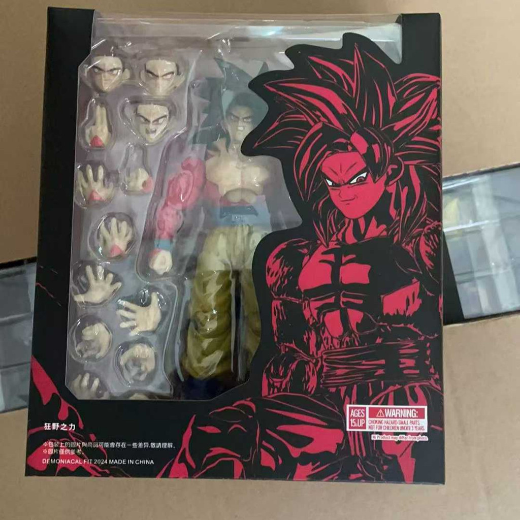 Dragon Ball GT Saiyan 4 Son Goku Action Figure Super Four Goku 2 Generation Boxed Figure