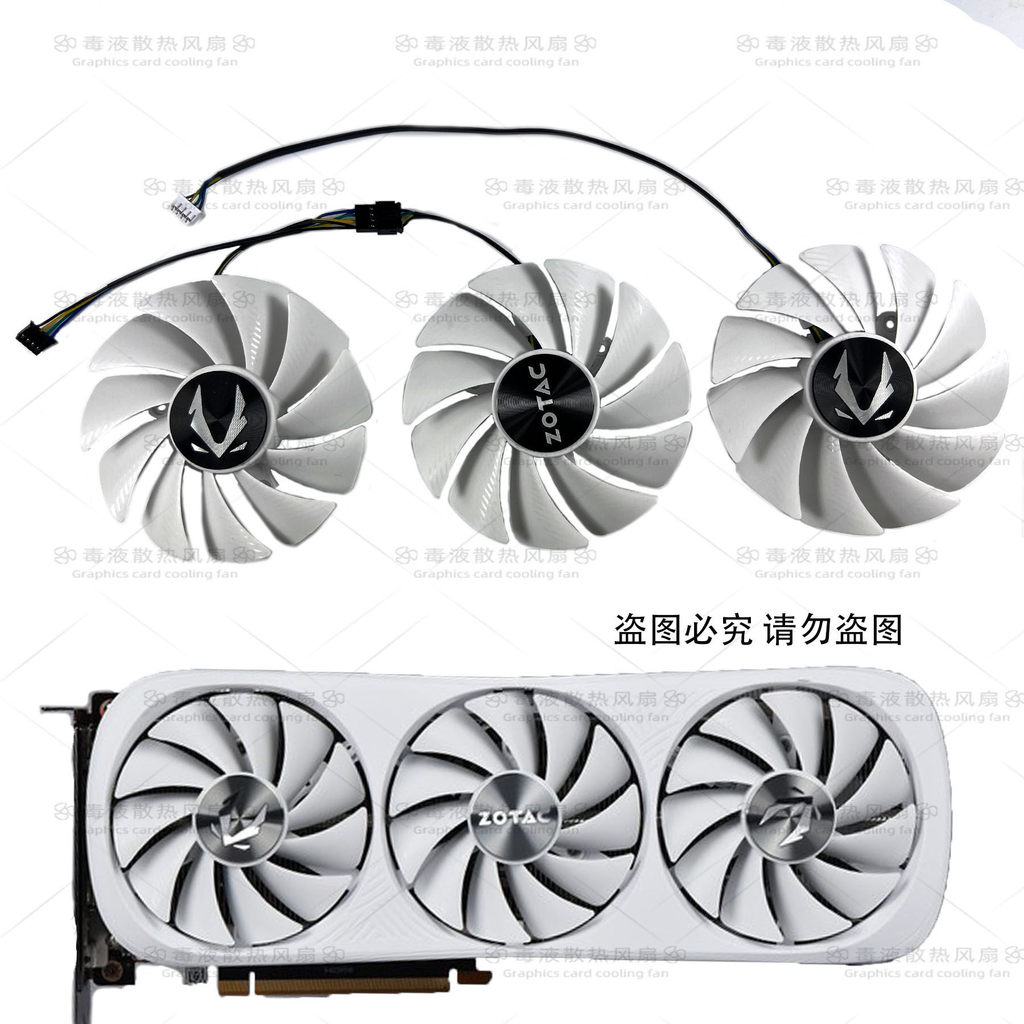 ZOTAC泰 RTX4070ti 4070tis 4080 4080s TRINITY WHITE卡风