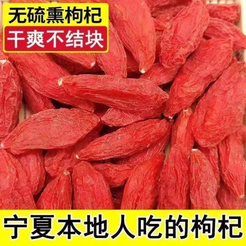 สินค้าใหม่ Gougo Gougouzi ทิ้ง Ningxia Goji พรีเมี่ยม Zhongning Goji Berry แท้ Farm Berry 500g สีแดง