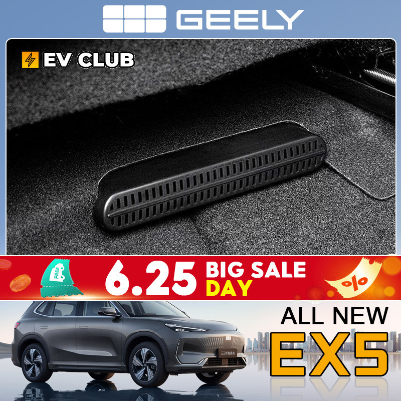 Geely EX5/E5 EV SUV/emas7 รถพิเศษเฉพาะอุปกรณ์ดัดแปลงภายใต้ที่นั่ง Air Outlet ฝาครอบป้องกันเครื่องปรับอากาศด้านหลัง Air Outlet ป้องกันฝุ่นอุปกรณ์ Daquan