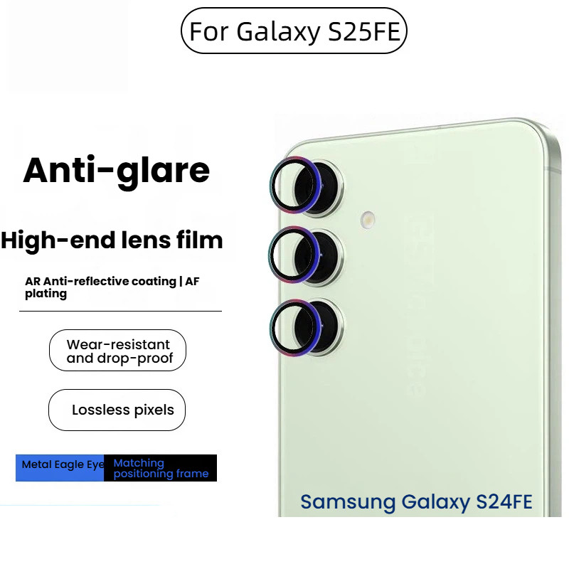 เลนส์กล้องกระจกนิรภัยสําหรับ Samsung Galaxy S25 FE S24 FE S23 FE HD Anti-Fall เลนส์ฟิล์ม