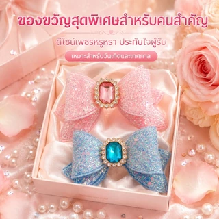 กิ๊บติดผมเด็ก 2ชิ้น โบว์กากเพชรวิบวับ ประดับคริสตัล สีชมพูฟ้า สไตล์เจ้าหญิง น่ารัก คลิปปากเป็ด ติดแน่น ไม่ดึงผม