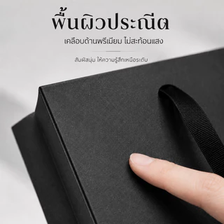 ถุงกระดาษคราฟท์ เชือกหูหิ้ว 3สี ดำ ขาว น้ำตาล หลายขนาด หนาแข็งแรง ถุงช้อปปิ้ง ใส่เสื้อผ้า ของขวัญ ร้านค้าออนไลน์paperbag
