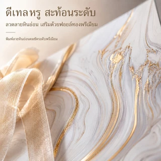 ถุงของขวัญลายหินอ่อนสีฟ้าคราม 4ขนาด กระดาษหนาพิเศษ แถมริบบิ้นทอง พรีเมียม ใส่เสื้อผ้า ของชำร่วย งานแต่ง งานบวช