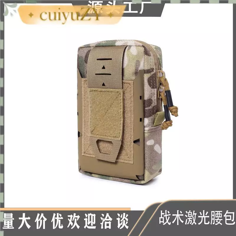 กระเป๋าคาดเอว Molle 1000D อเนกประสงค์ EDC Gadget พร้อมสายคล้องไหล่ - รูปที่ 1