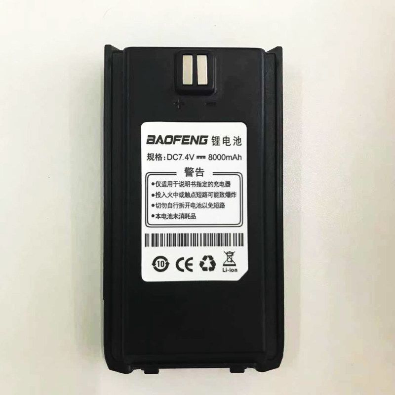 แบตเตอรี่ UV-9R รุ่นเข้ารหัส Baofeng BF-A58S แบตเตอรี่ 8,000mAh แบตเตอรี่เดิม