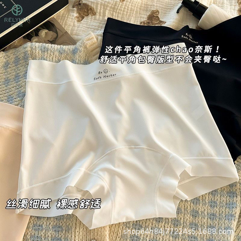 เอว 3030 Yishi Cat Quality Same Style บ็อกเซอร์เล็กยาวพิเศษ